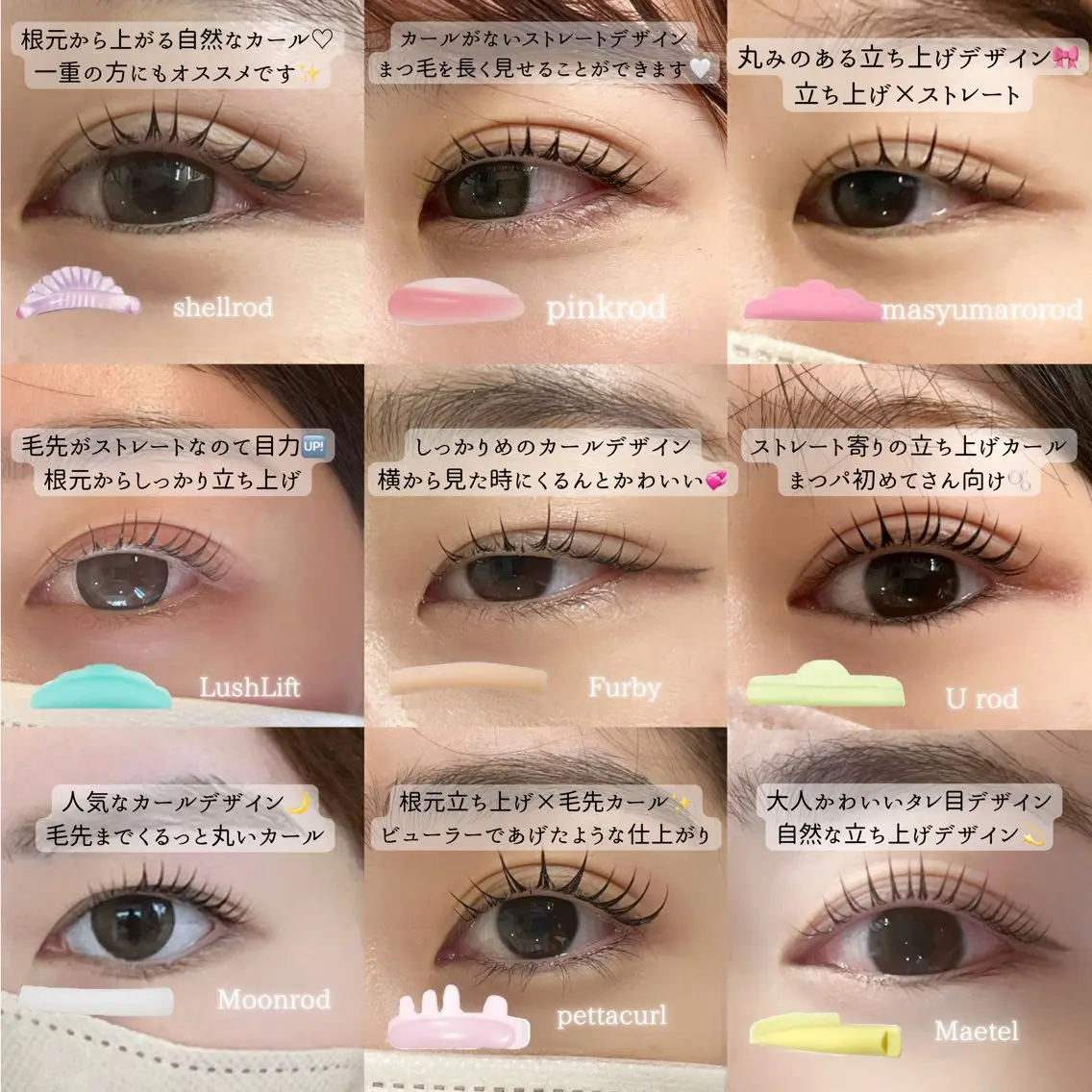 5月限定‼️🤍まつ毛パーマ＋ラッシュアディクト(¥1,1000)🤍お得なセットメニューの写真