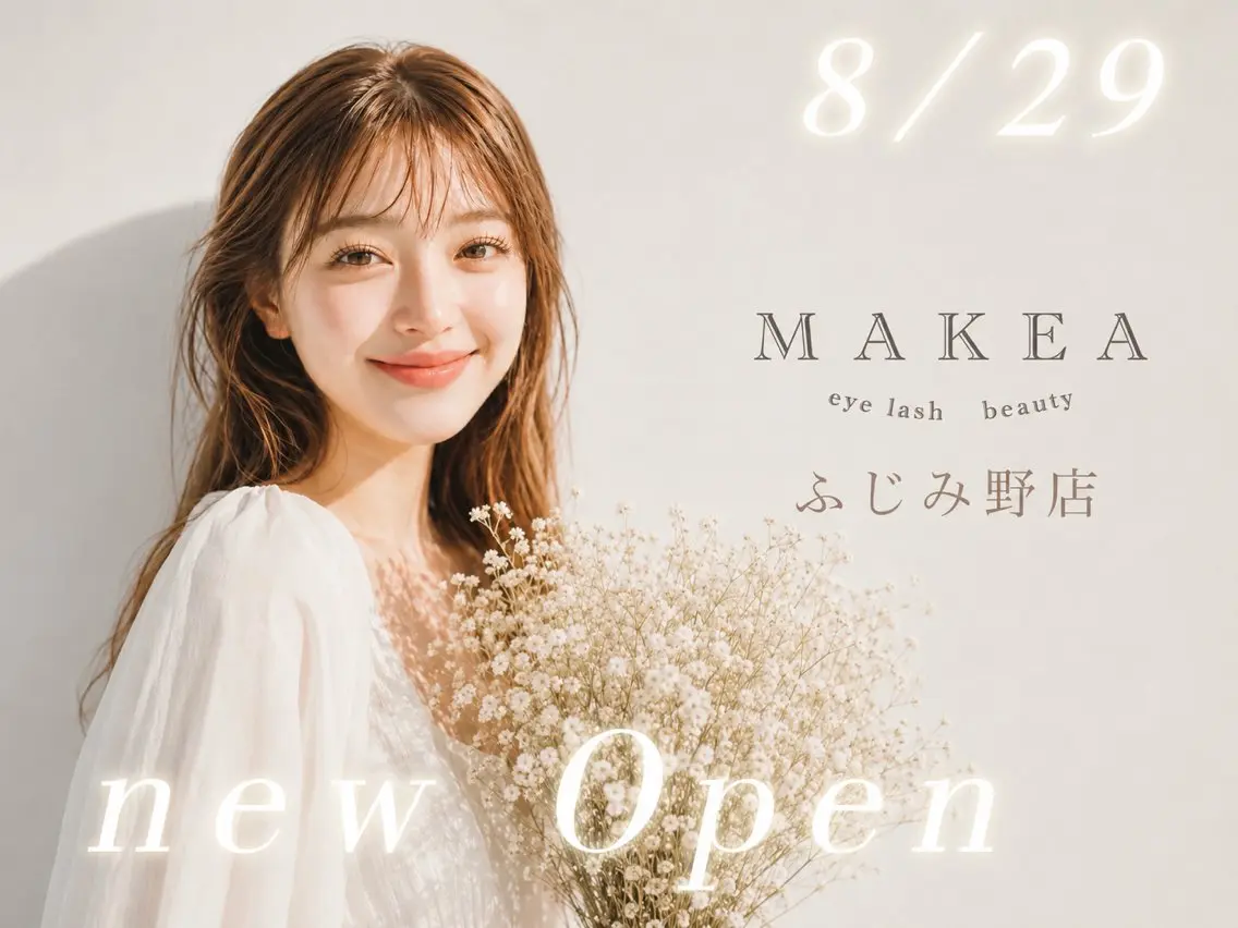 マツエク・マツパ Makeaふじみ野 コバヤシのマツエク・マツパデザイン