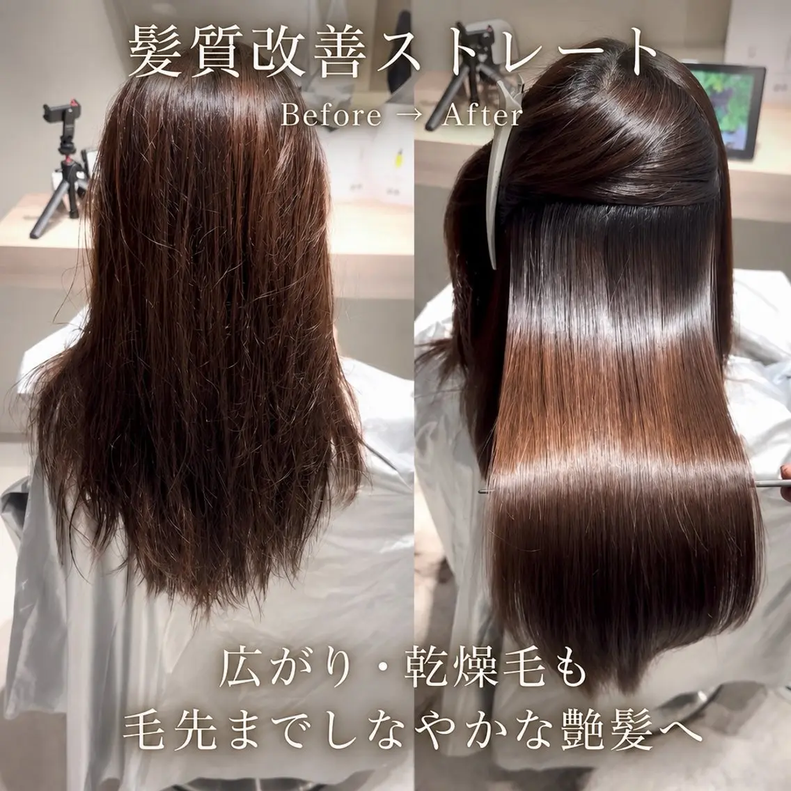 ロング ヘアアレンジ 池袋髪質改善×レイヤ ー専門MATSUのヘアスタイル