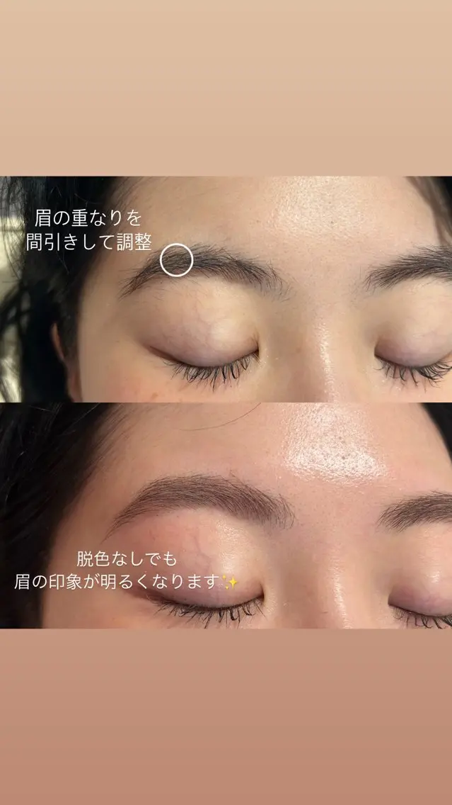 アイブロウ 暖色カラー 奥村陽花のヘアスタイル
