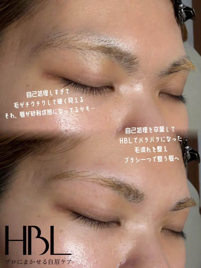 アイブロウ ハリウッドブロウリフト ワックス脱毛 その他(アイブロウ) mua misaの眉毛・アイブロウイメージ