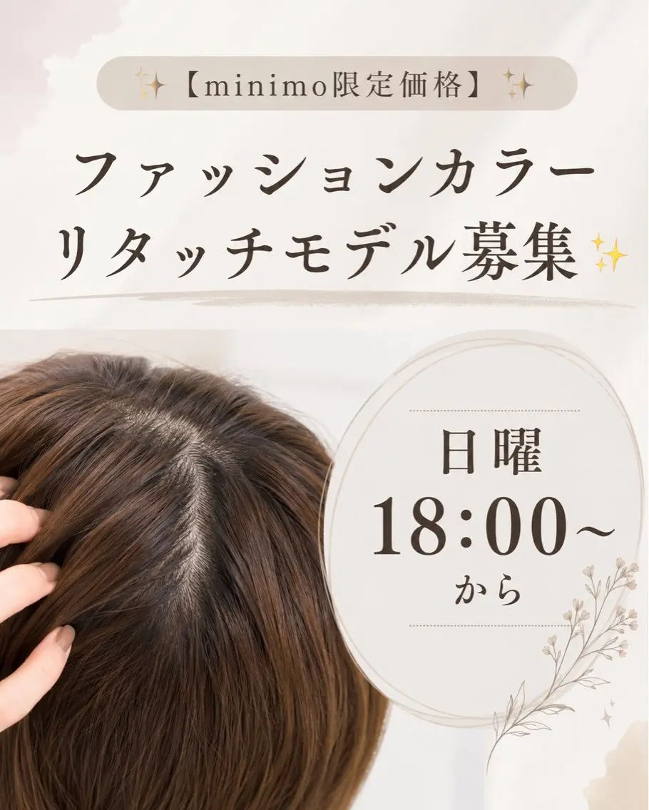 カラー ヘアカラー ファッションカラー/ bless北川のヘアスタイル