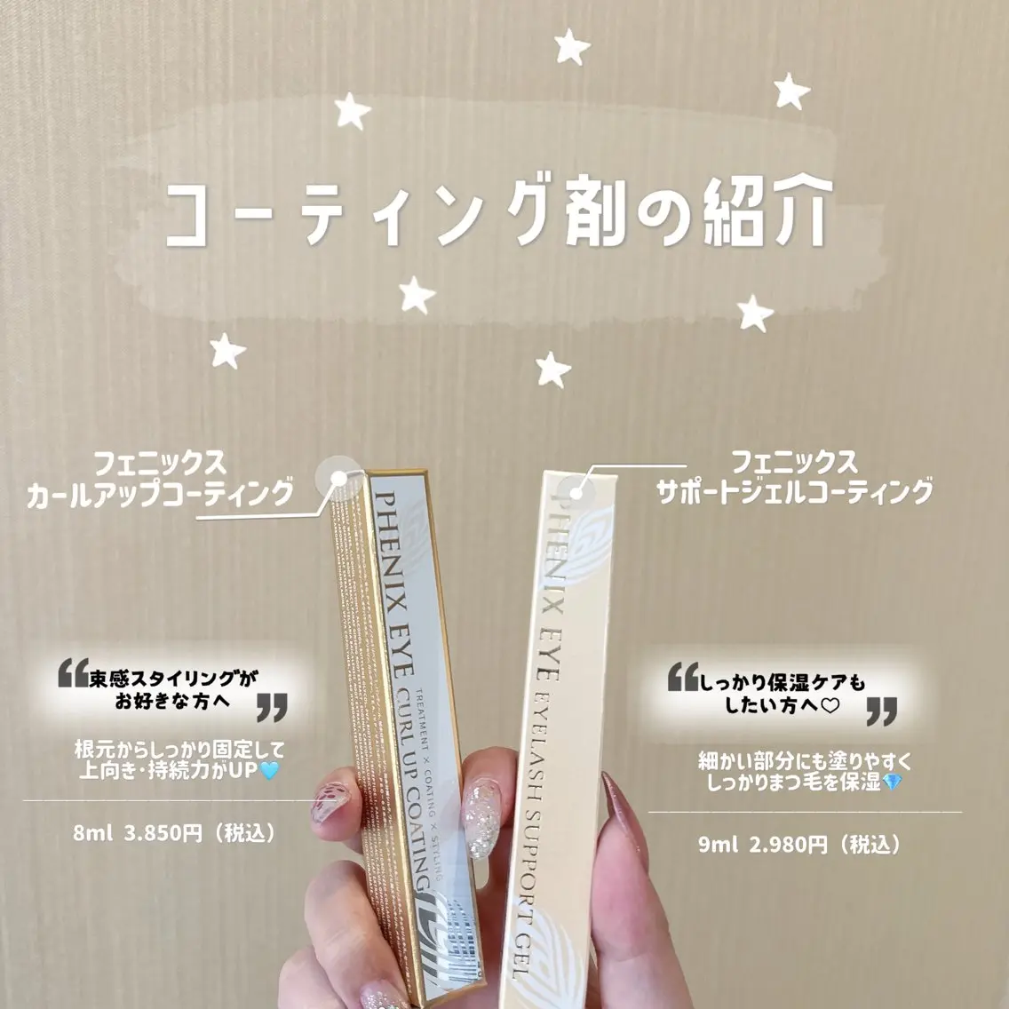 マツエク・マツパ white eye 大分店のマツエク・マツパデザイン