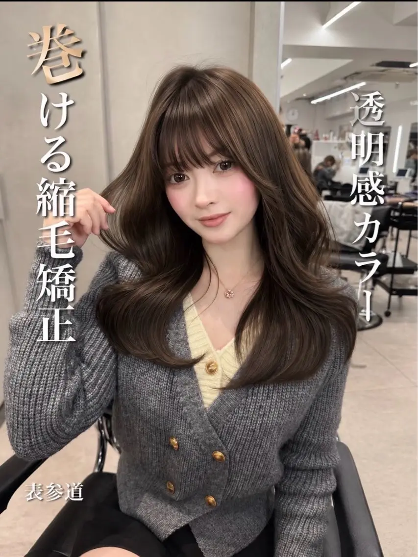 セミロング カラー ヘアカラー 🫧巻ける縮毛矯正 🫧髪質改善リク🫧のヘアスタイル