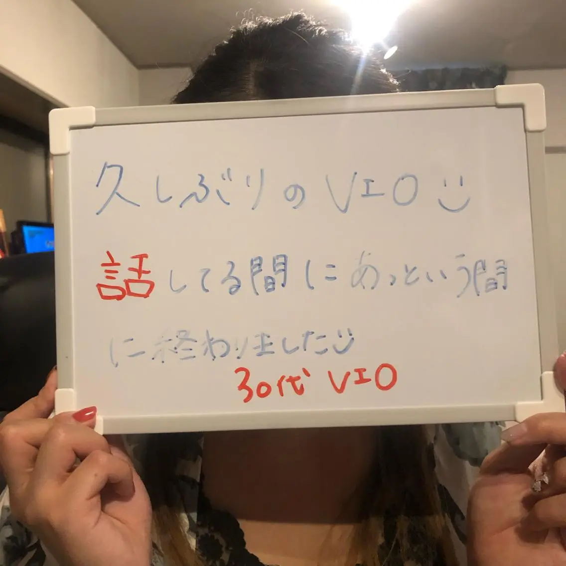 Re.lien 白子菜美のエステ・リラクイメージ