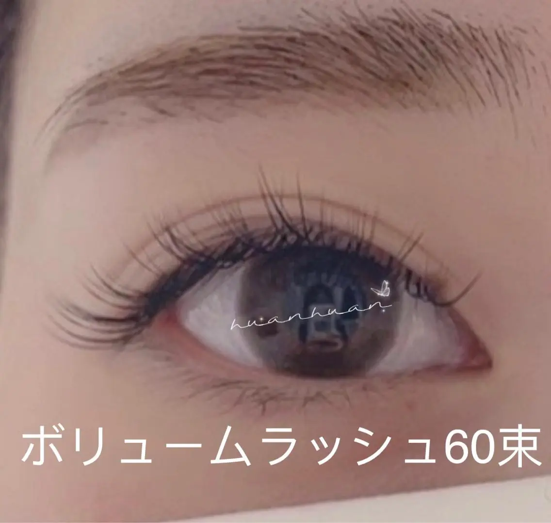 マツエク・マツパ ボリュームラッシュ マツエク An beauty 池袋のマツエク・マツパデザイン