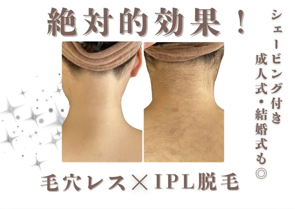 レイビス盛岡店 ♥佐藤♥のエステ・リラクイメージ