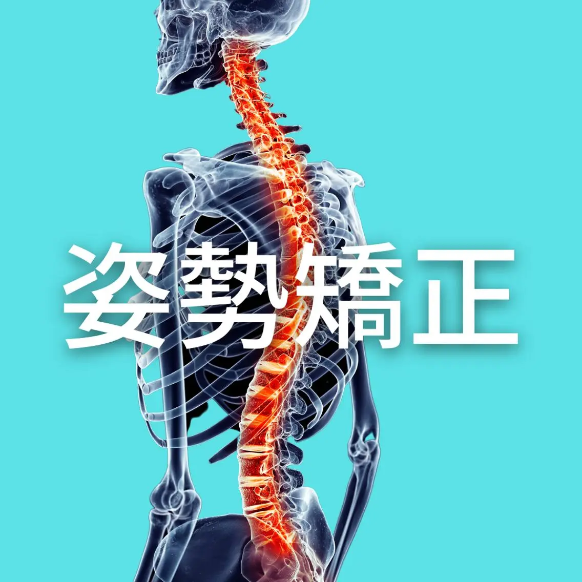 美容整体師 杉内界喜のエステ・リラクイメージ