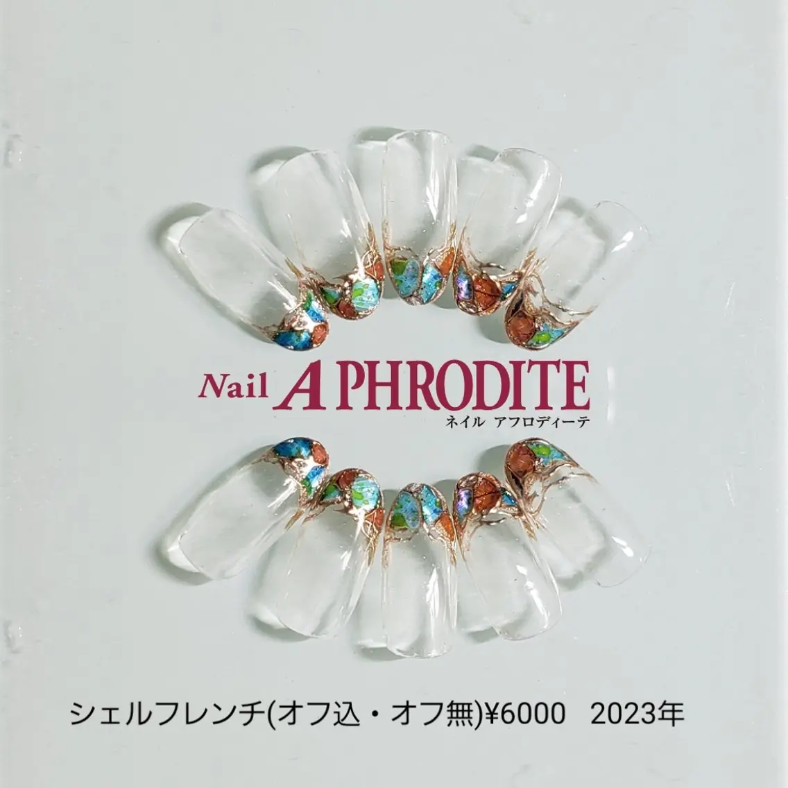 ネイル クリアネイル フレンチネイル ジェルネイル ニュアンスネイル ソフトジェル ハンドネイル Nail Aphroditeのネイルデザイン