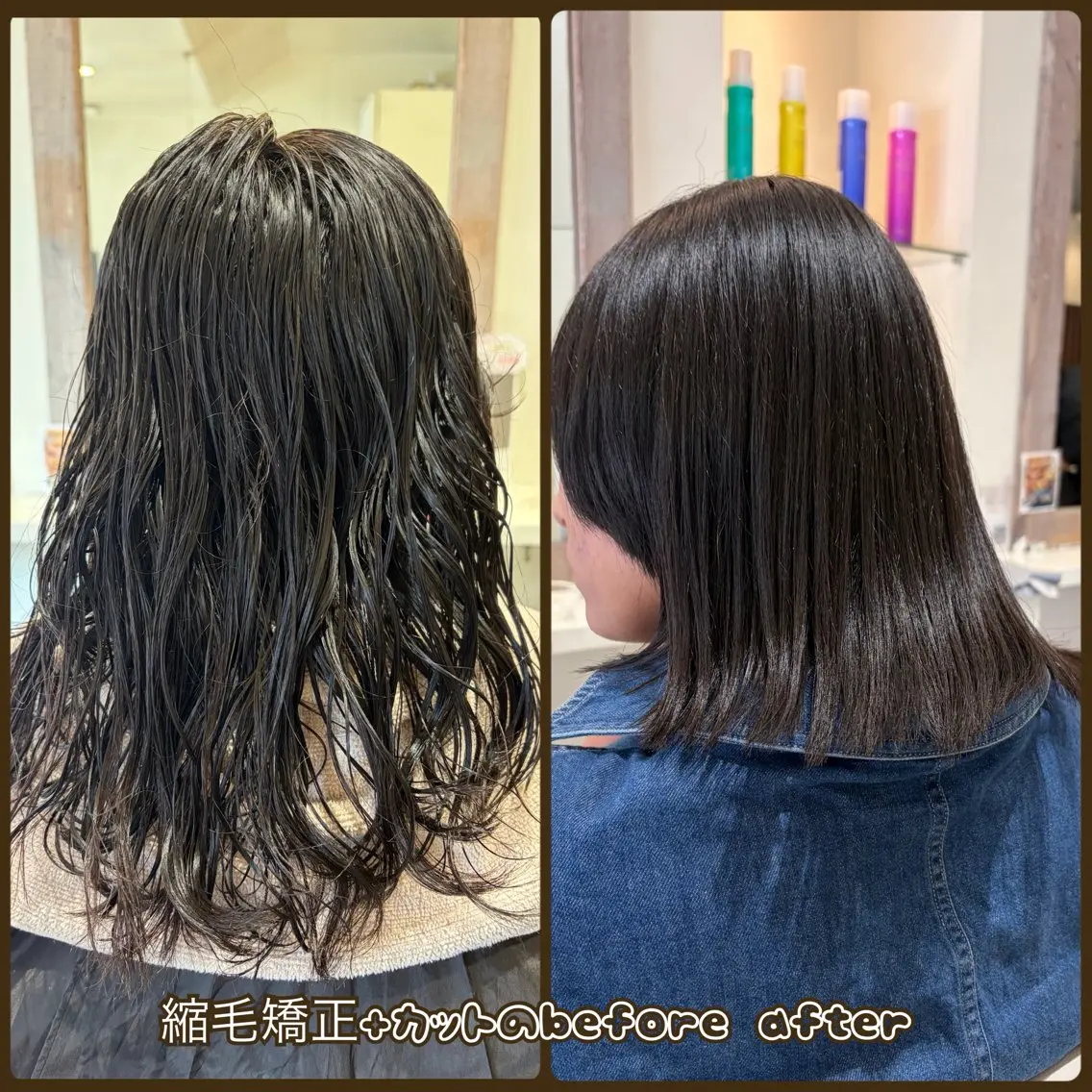 ミディアム カット 縮毛矯正 トリートメント NICCOLO室見 Erinaのヘアスタイル