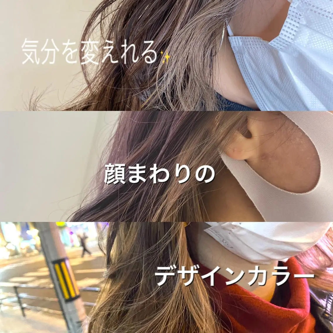 セミロング カラー カット ヘアカラー トリートメント ハイトーンヘア/ 島崎　タクミのヘアスタイル