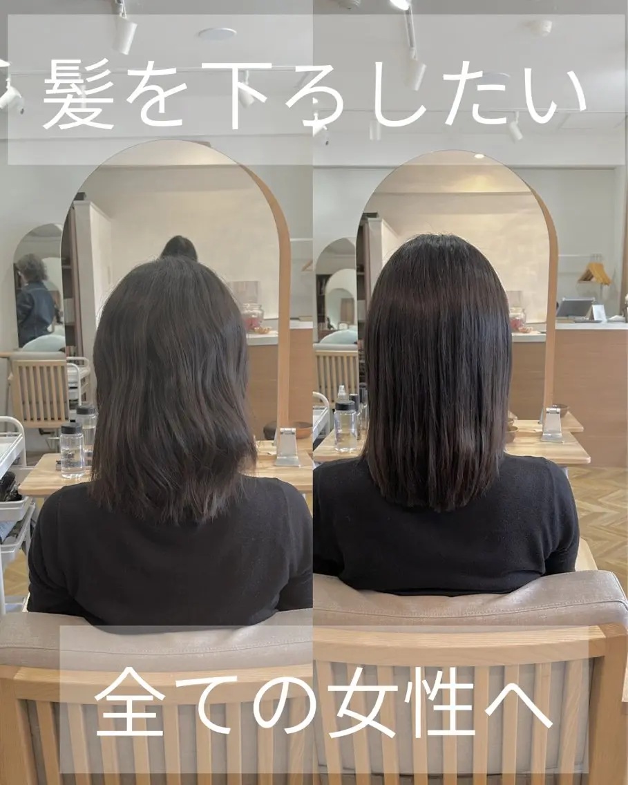 セミロング カット 縮毛矯正 櫻井園子🌸 縮毛矯正のヘアスタイル