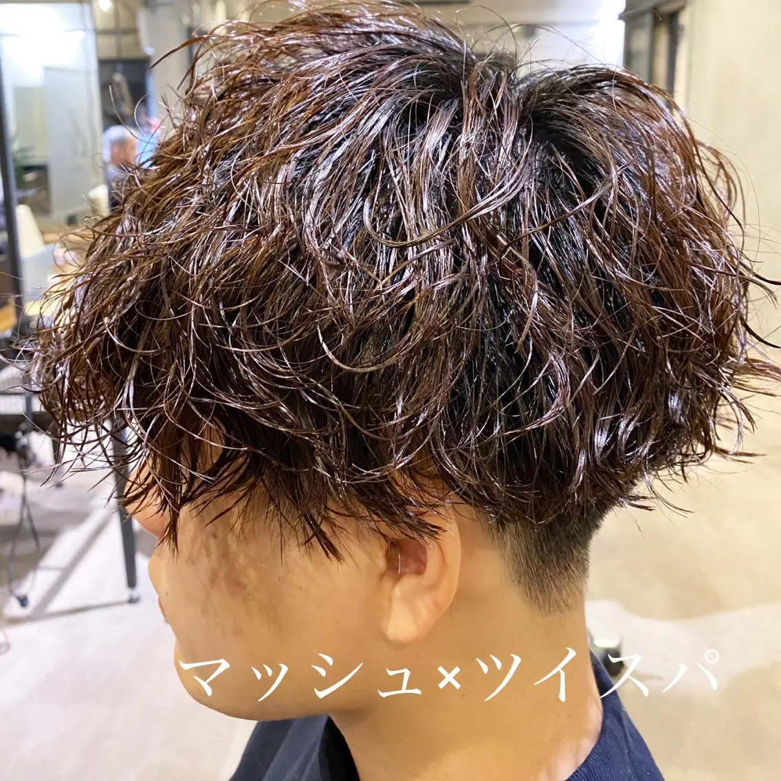ショート パーマ メンズ スナップフォト確認 お願いします!竹内のヘアスタイル