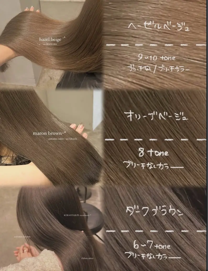 ロング ヘアカラー 手塚 心優のヘアスタイル