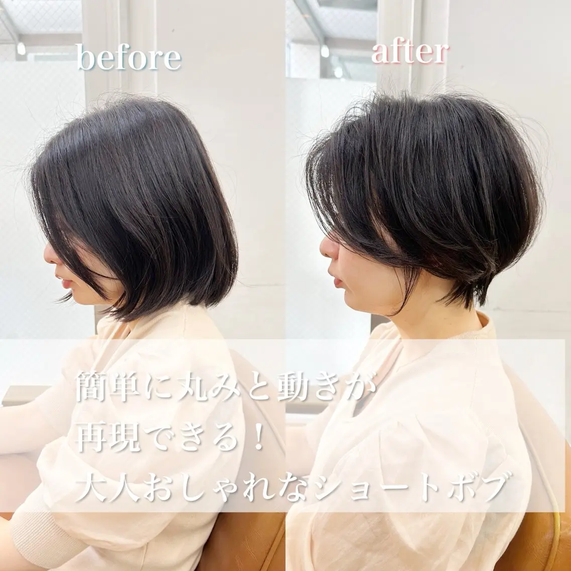 ショート ショートボブ ハンサムショート ボブ くせ毛 ショートヘア 👑銀座ショート/ 絶壁補正/金子涼👑のヘアスタイル