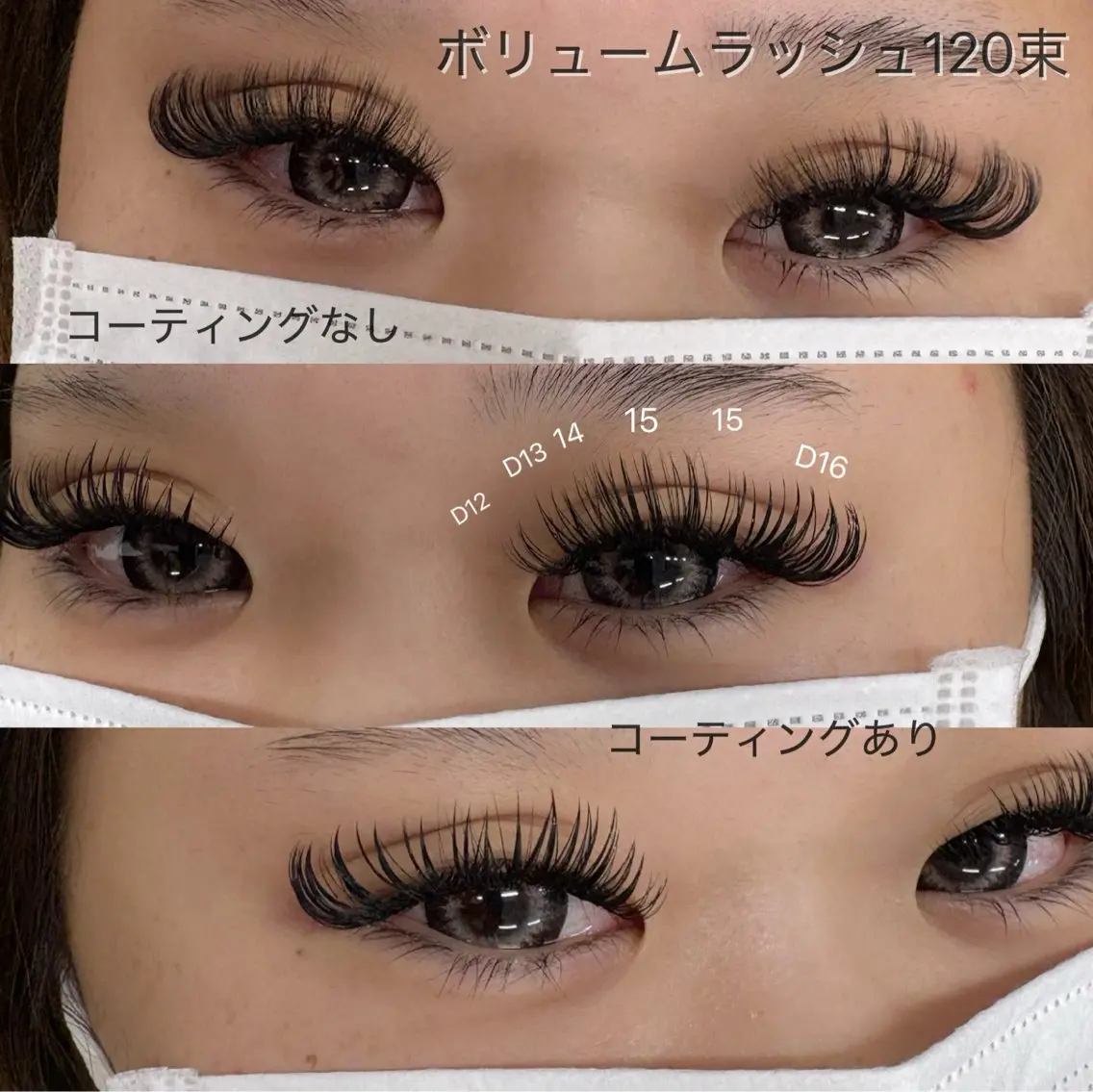 マツエク・マツパ マツエク linda なみのマツエク・マツパデザイン