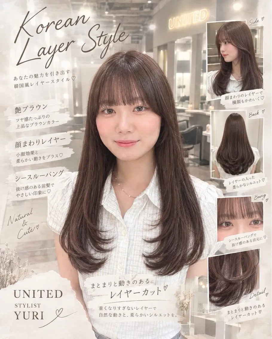 カラー カット ヘアカラー 🫐韓国レイヤー |透明感艶髪🖤のヘアスタイル