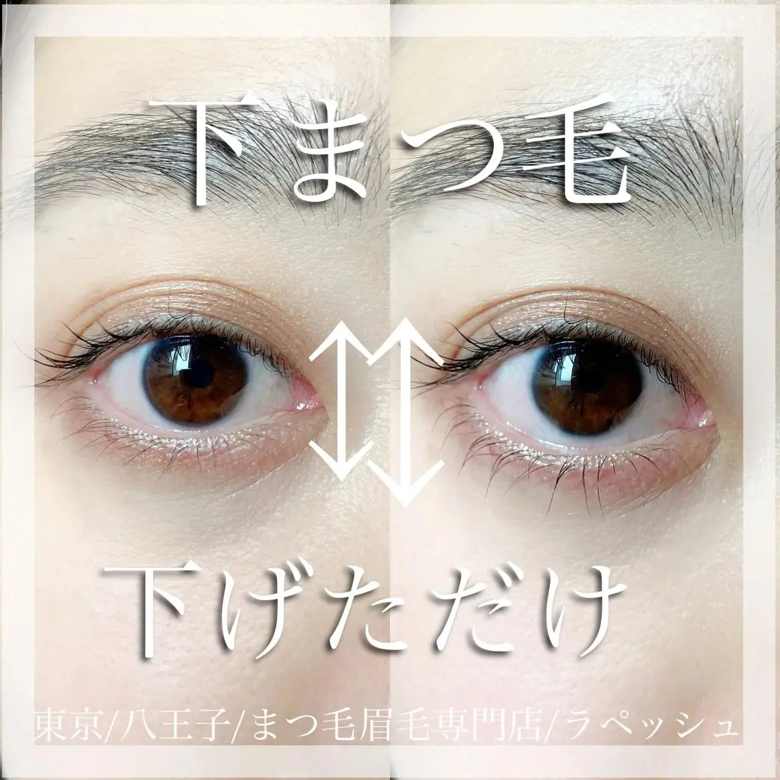 マツエク・マツパ La Peche momokoのマツエク・マツパデザイン