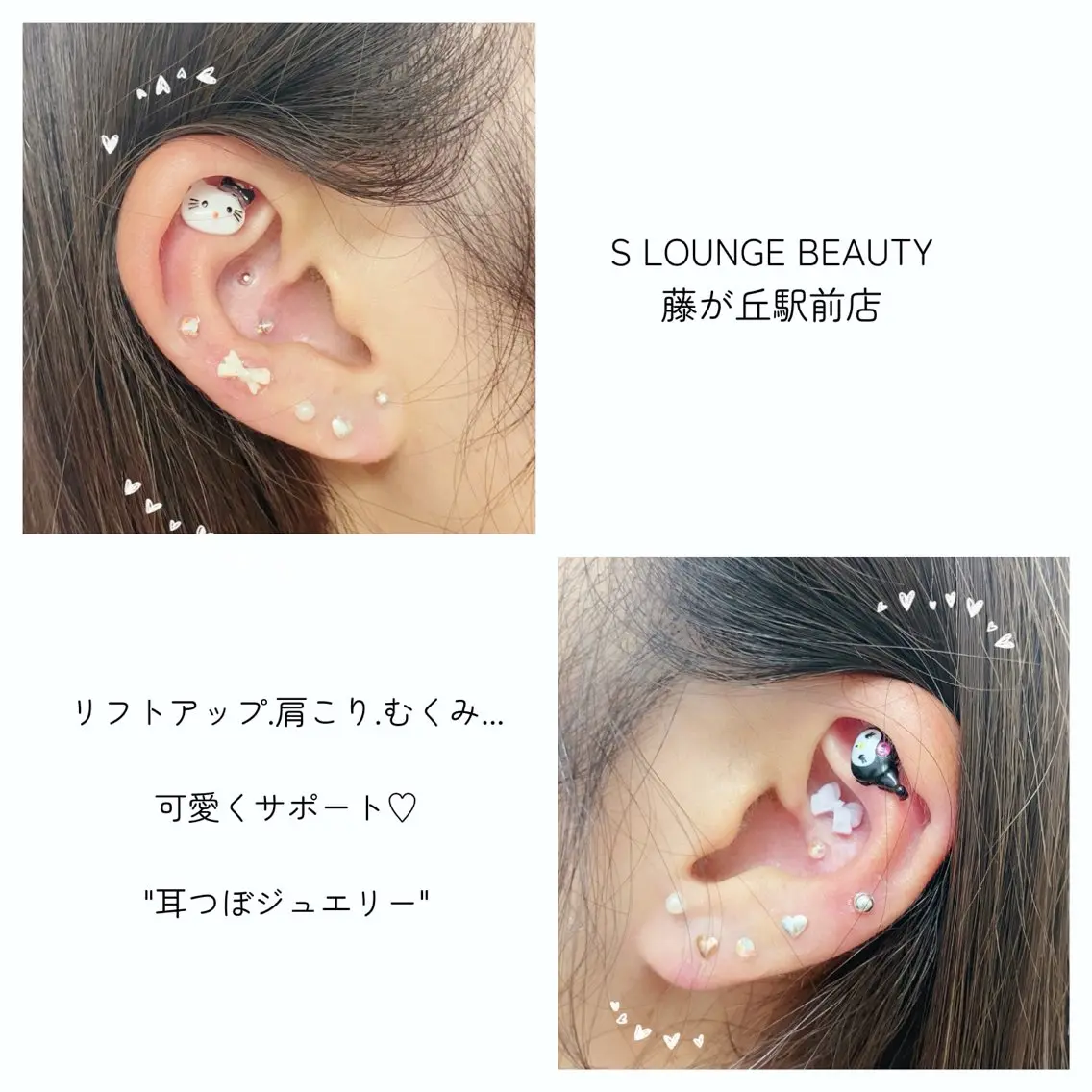 その他 耳つぼ💎エステ kimiのその他イメージ