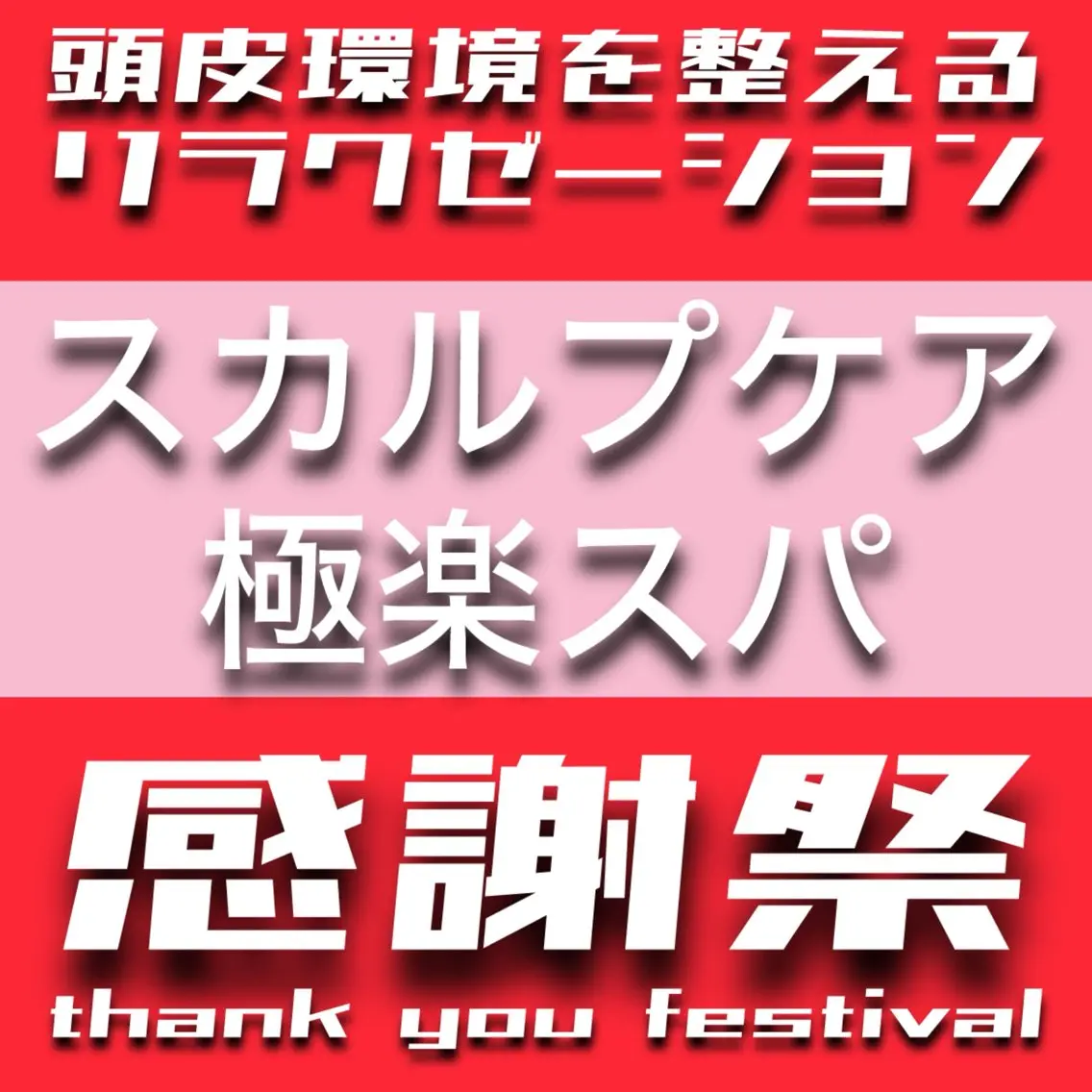ミディアム トリートメント ヘッドスパ 髪質改善特化KIZU /艶髪研究（京都）のヘアスタイル