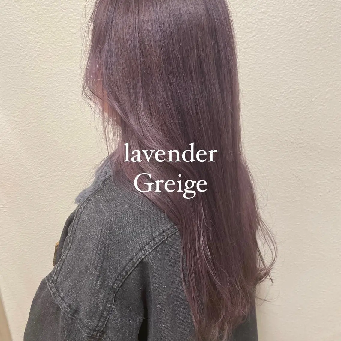 ロング カラー ヘアアレンジ ブリーチ 透明感カラー グレージュ ラベンダーカラー ラベンダーグレージュ 新宿/顔周りカット/ レイヤー/がっきーのヘアスタイル