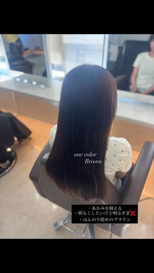カラー ヘアカラー ‎🤍中村 陽奈‎🤍のヘアスタイル