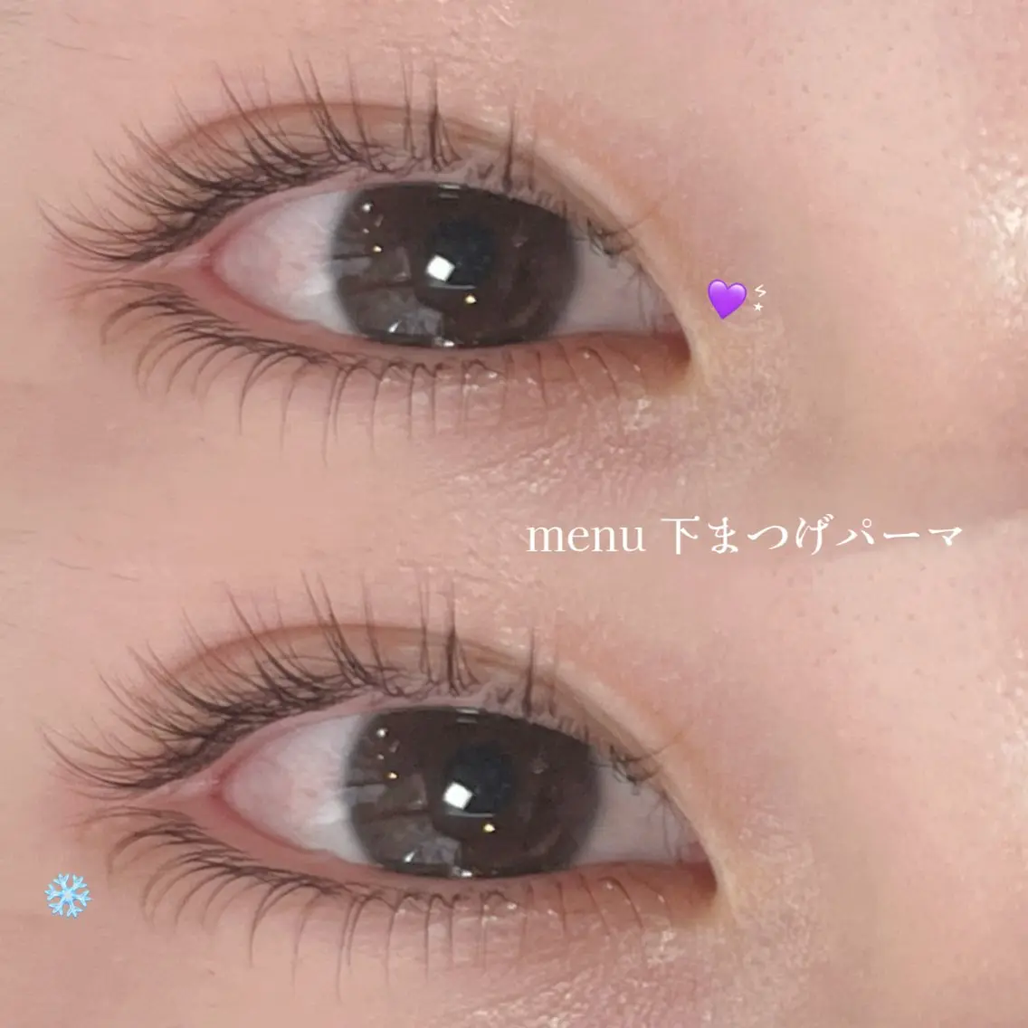 💝下まつ毛パーマモデル募集💝コーティング付き✨の写真