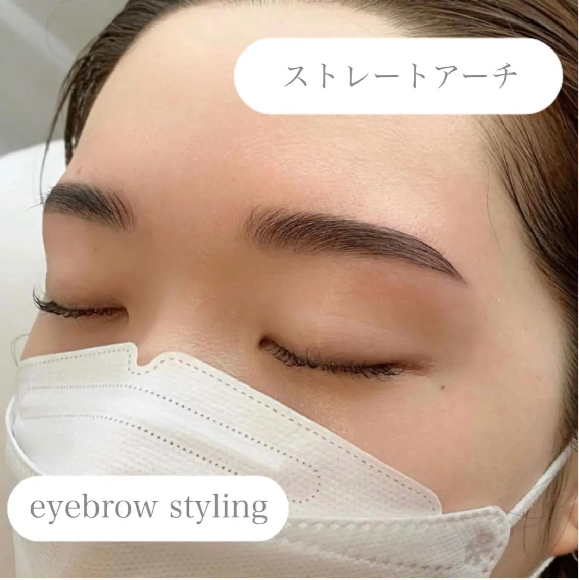 アイブロウ 上野 奈美のマツエク・マツパデザイン