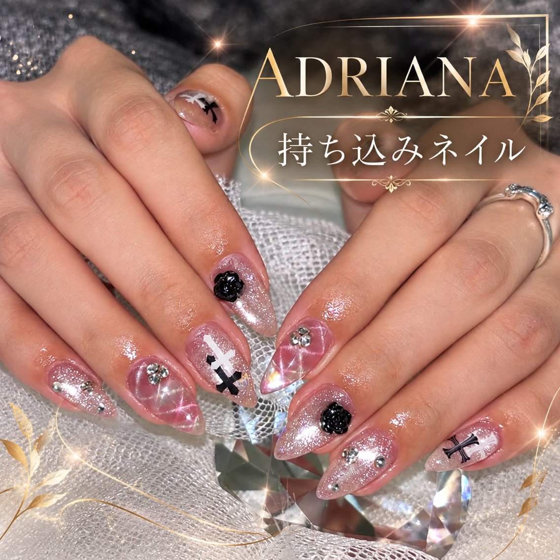 ネイル ハンドネイル ADRIANA 大久保駅前徒歩2分のネイルデザイン