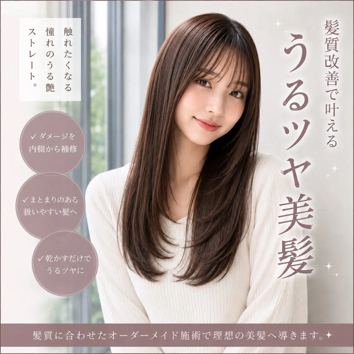 ロング カット ヘアカラー トリートメント 💎メンズカット💎 美髪矯正 ミツキのヘアスタイル