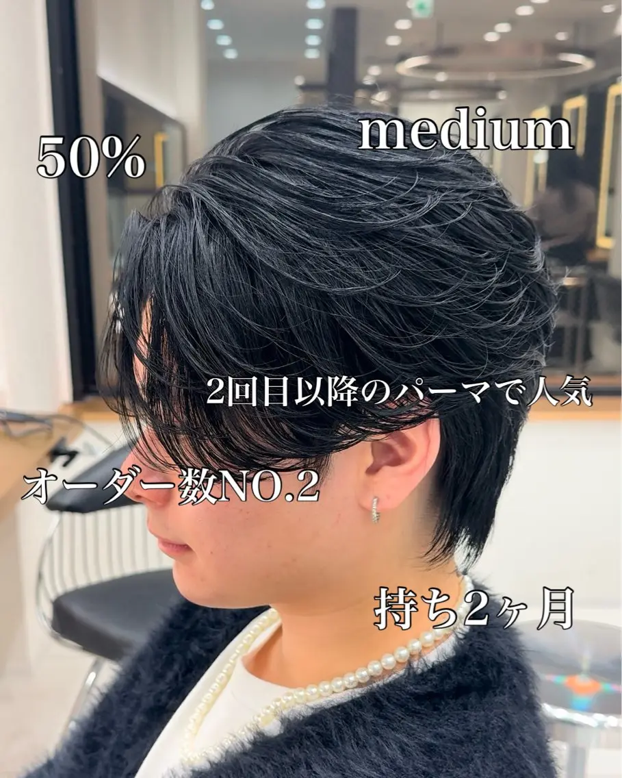 メンズ メンズパーマ 高崎 堅心のヘアスタイル