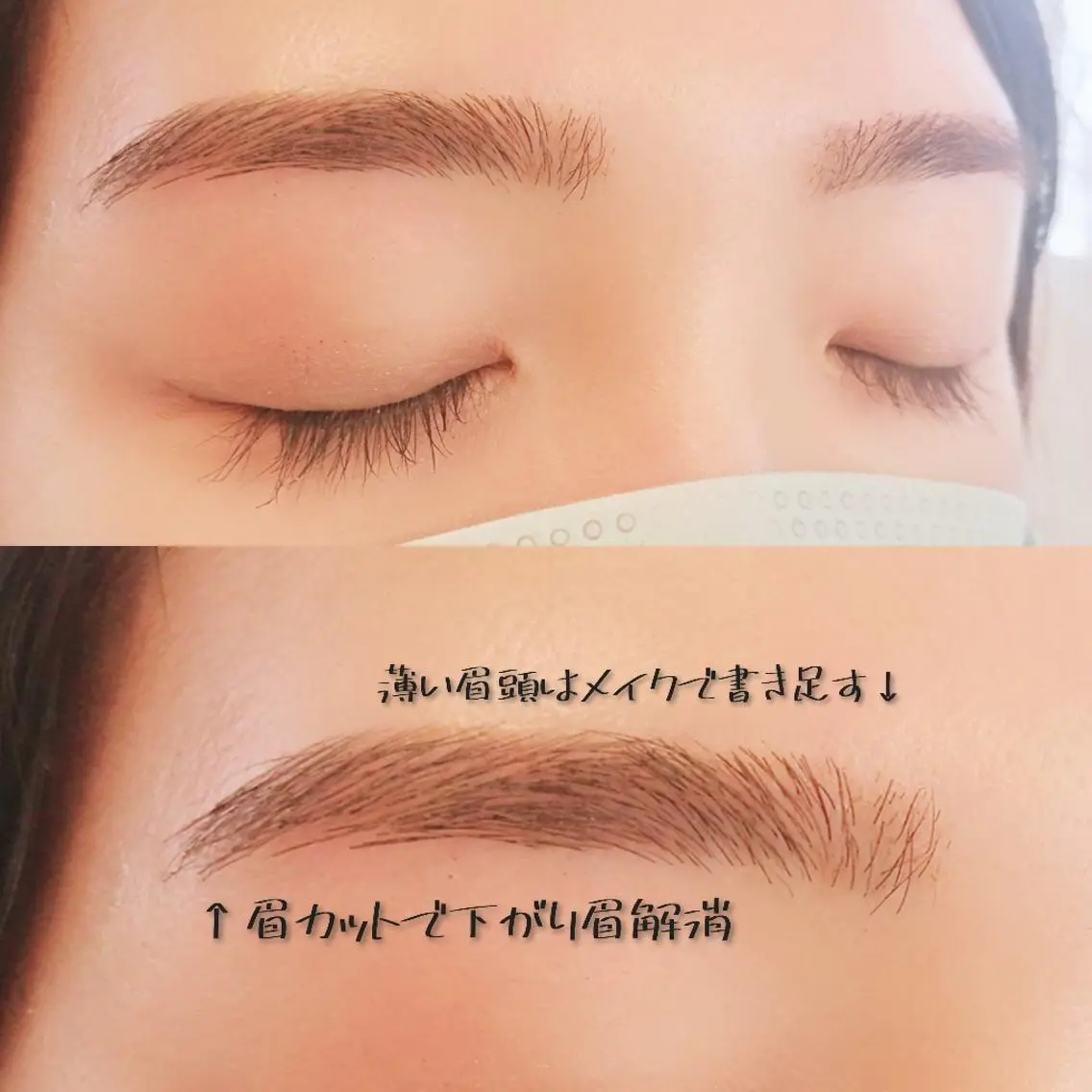 アイブロウ Vie  Ange erikaのマツエク・マツパデザイン