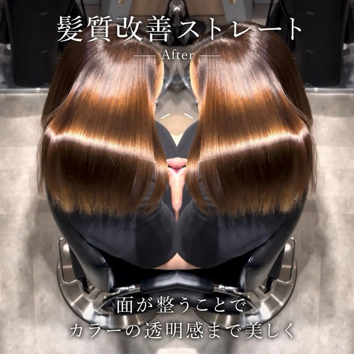 ミディアム ヘアアレンジ 池袋髪質改善×レイヤ ー専門MATSUのヘアスタイル