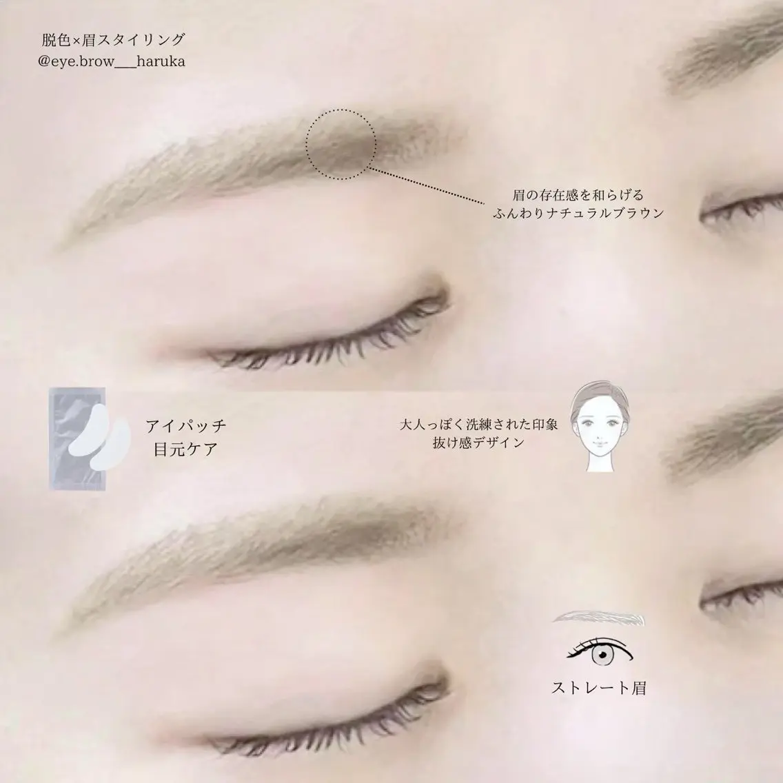 アイブロウ ワックス脱毛 眉カット その他(アイブロウ) eyelist harukaのマツエク・マツパデザイン