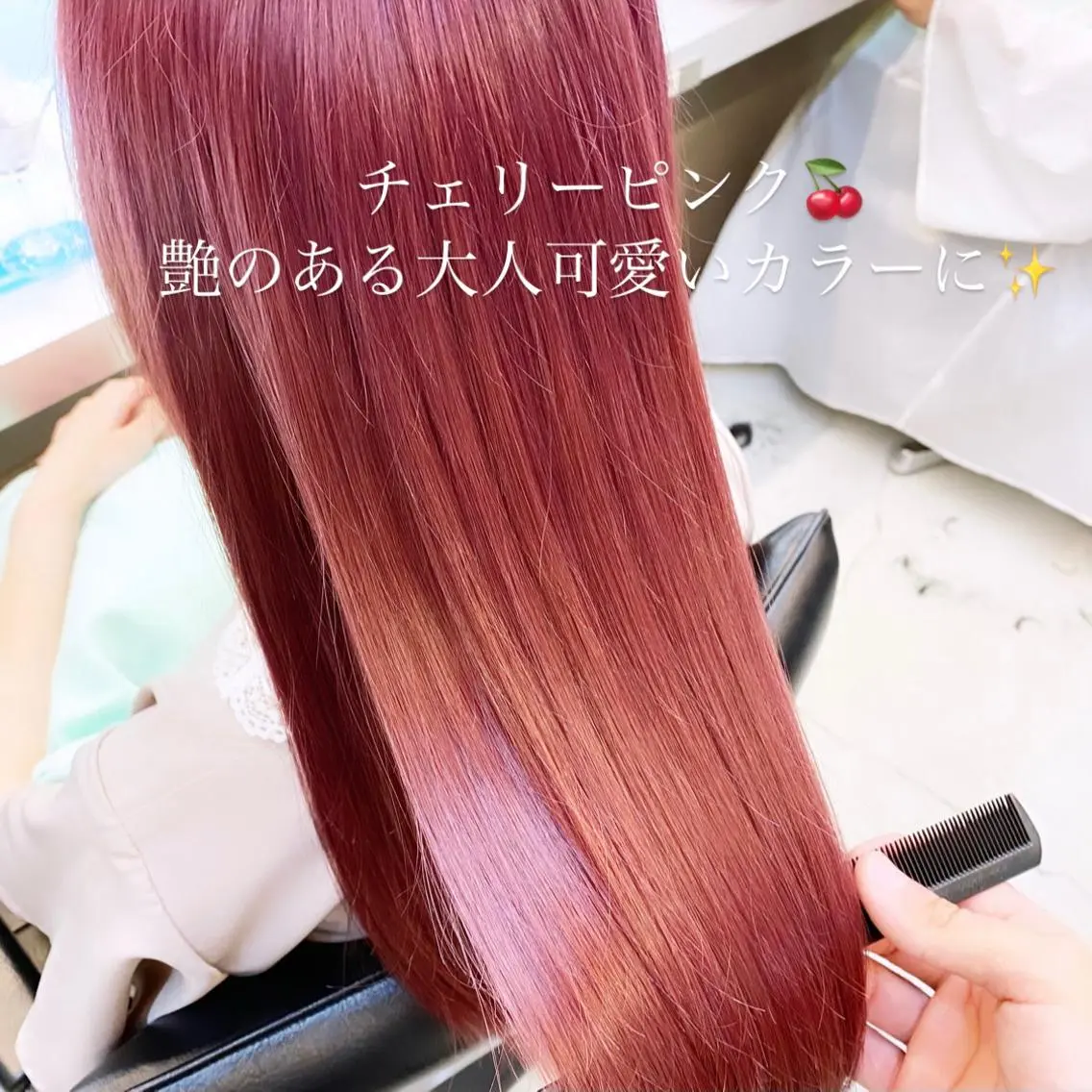 ロング カラー ピンクカラー カット ヘアカラー トリートメント 艶髪と透明感を ‼️/若林のヘアスタイル