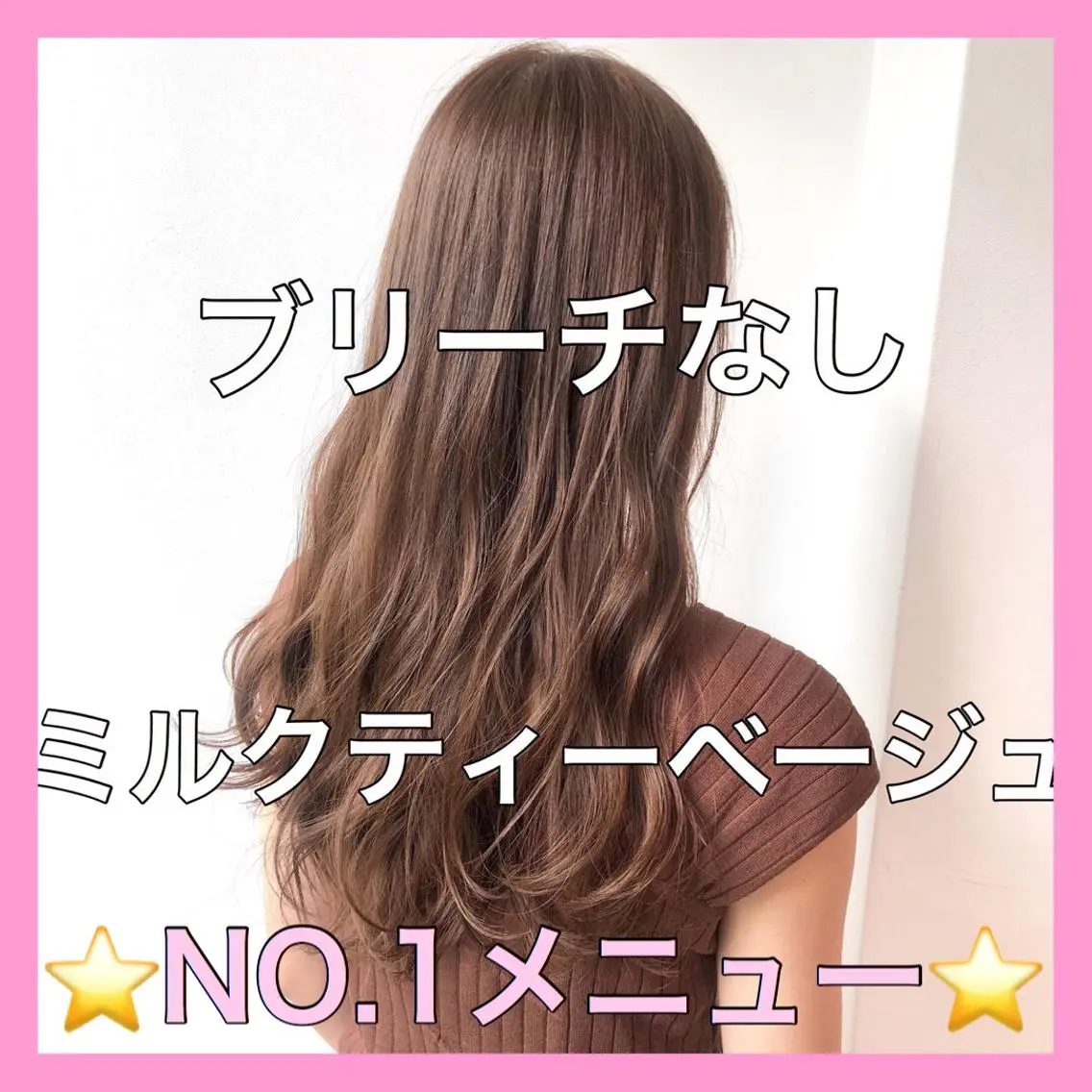 ロング カラー ヘアアレンジ 💖ブリーチなし透明 感💖ASAHIのヘアスタイル