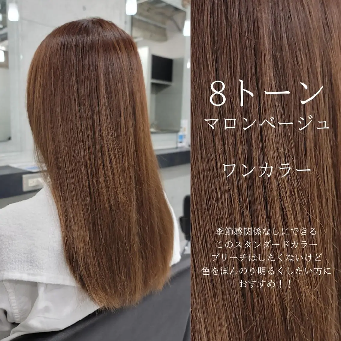ロング カラー ❇️安達 優心❇️ レイヤー/艶髪特化のヘアスタイル