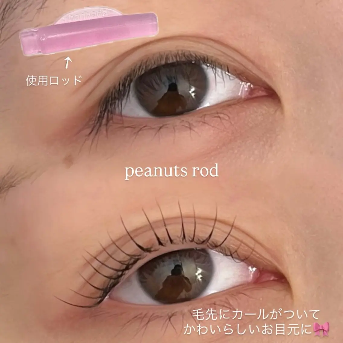 マツエク・マツパ Mei (指名料300円)のマツエク・マツパデザイン