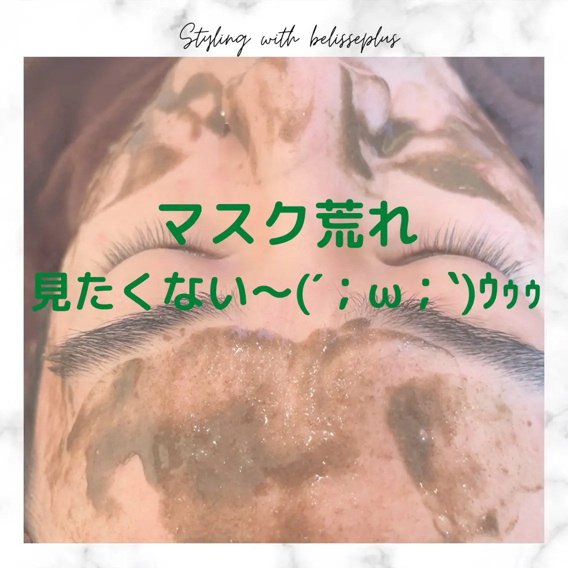 Belisse+ ベリッセプラスのエステ・リラクイメージ