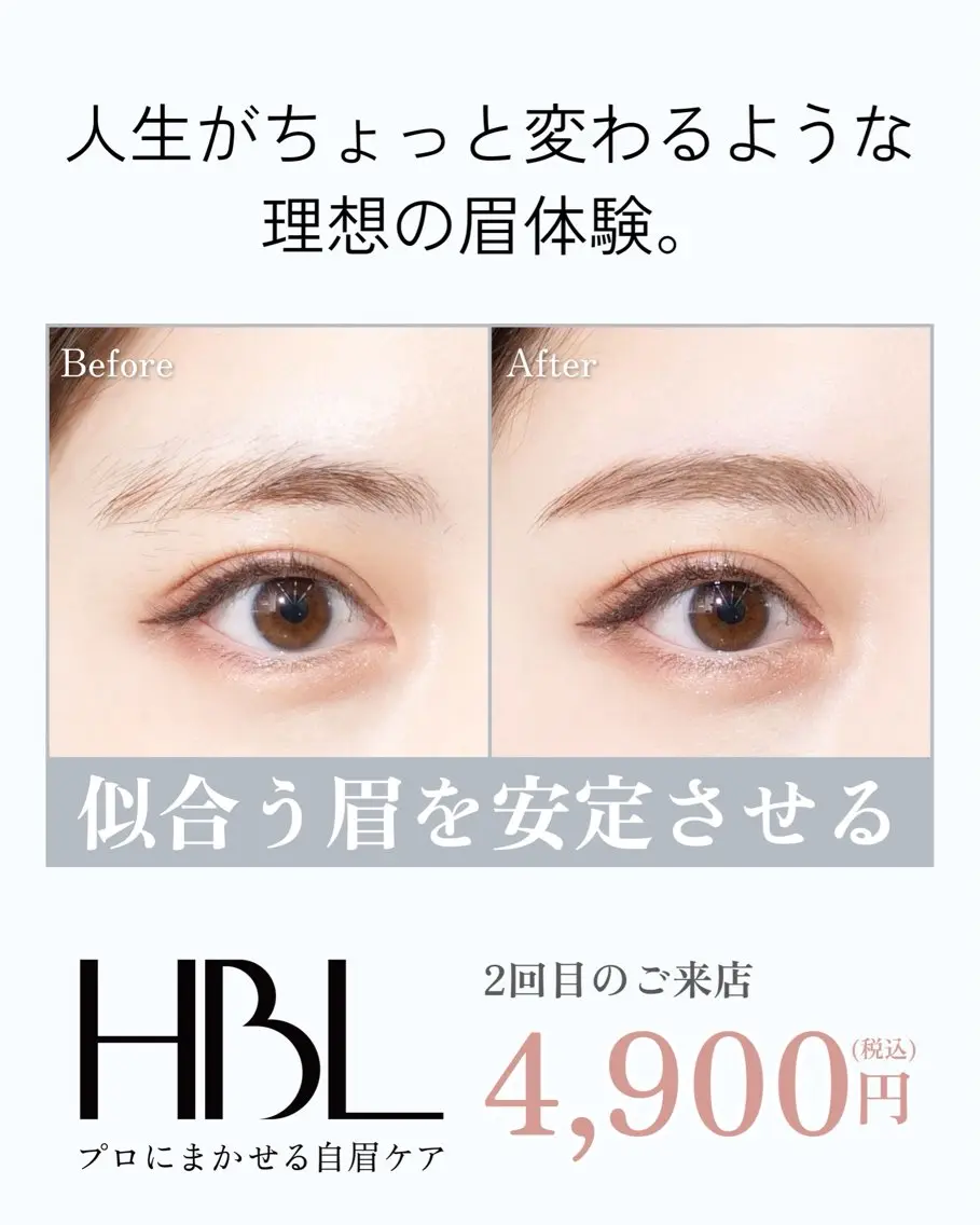 アイブロウ その他(アイブロウ) élan MIKAの眉毛・アイブロウイメージ