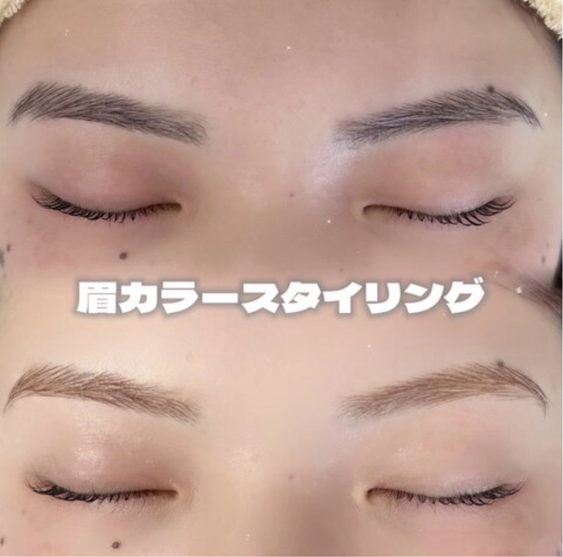 アイブロウ ソワプノン小牧店 🫧🎀ASAIの眉毛・アイブロウイメージ