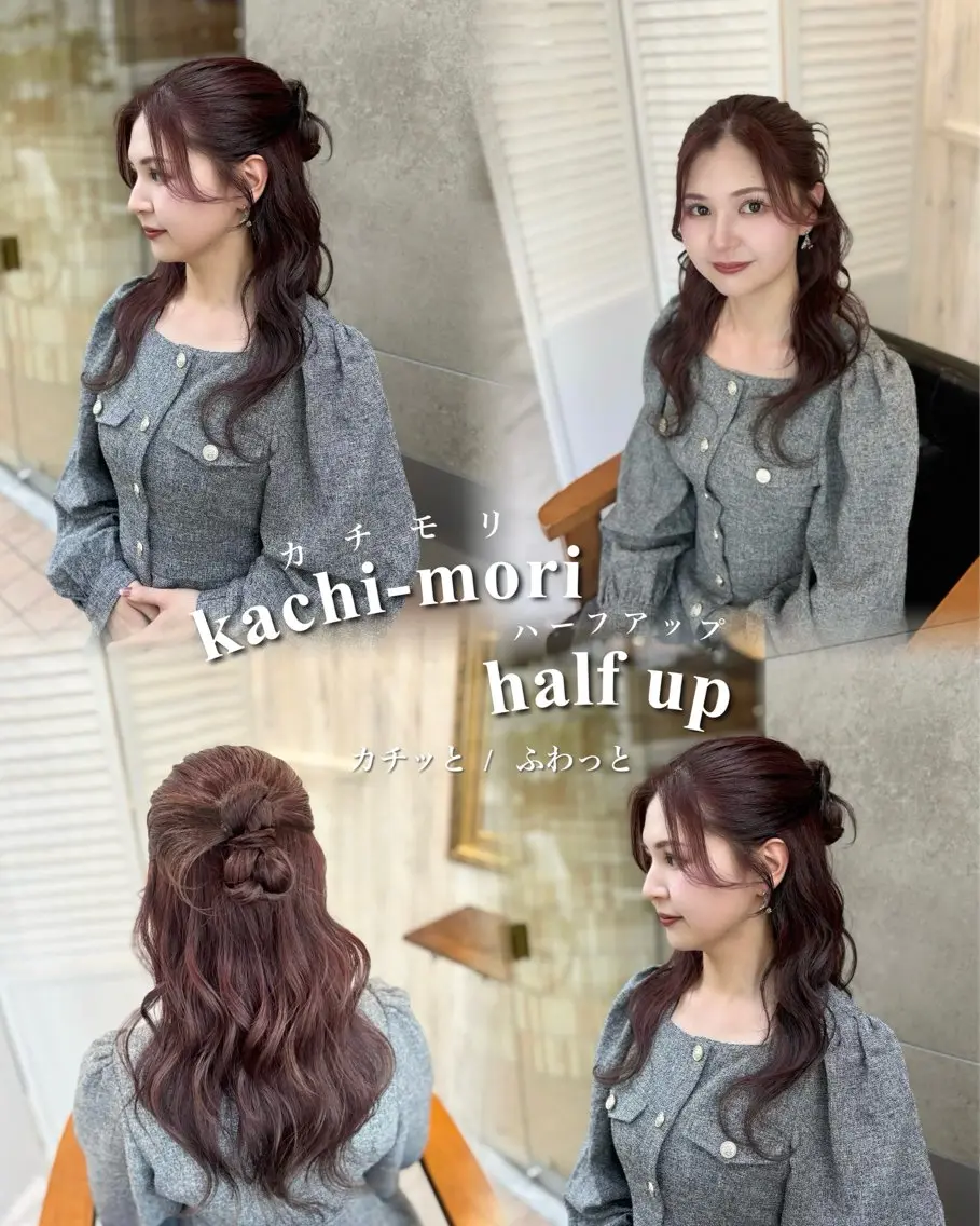 ロング ヘアセット 大阪ヘアセット🎀 Honokaのヘアスタイル