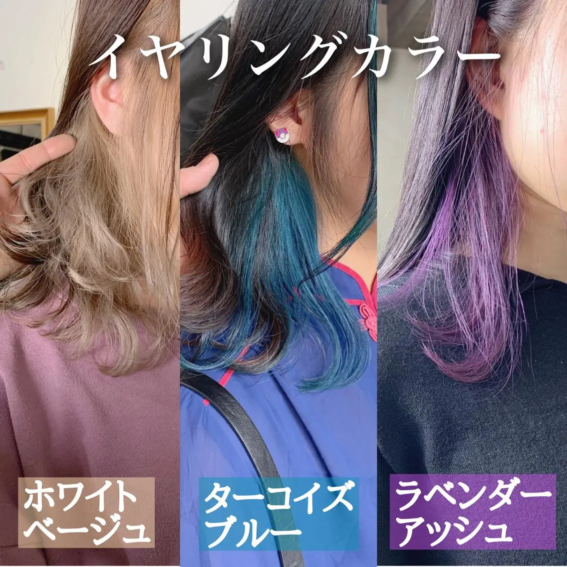 ミディアム カラー インナーカラー ヘアカラー トリートメント トリートメント /カラー/NAOKIのヘアスタイル