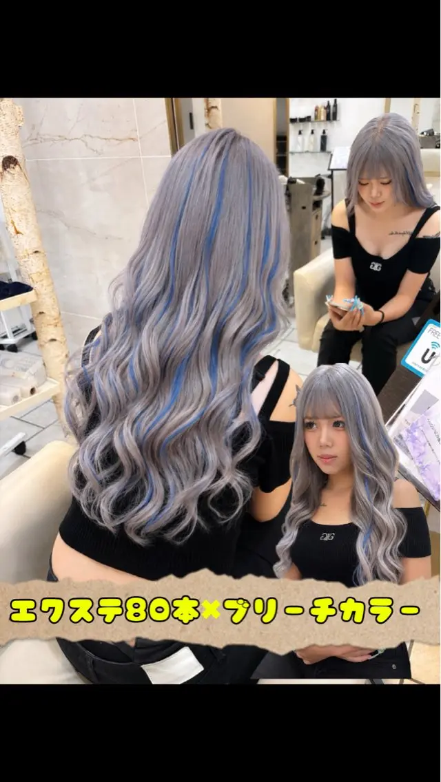 ロング エクステ カット ヘアカラー エクステ エクステ/ブリーチ 緑地公園店長浦岡のヘアスタイル