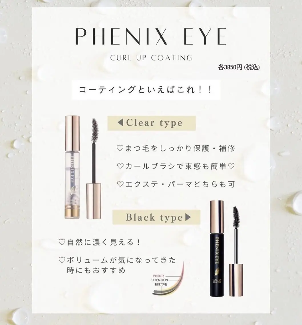 マツエク・マツパ 束感まつ毛 まつげパーマ Seek Dea / mao🎀のマツエク・マツパデザイン