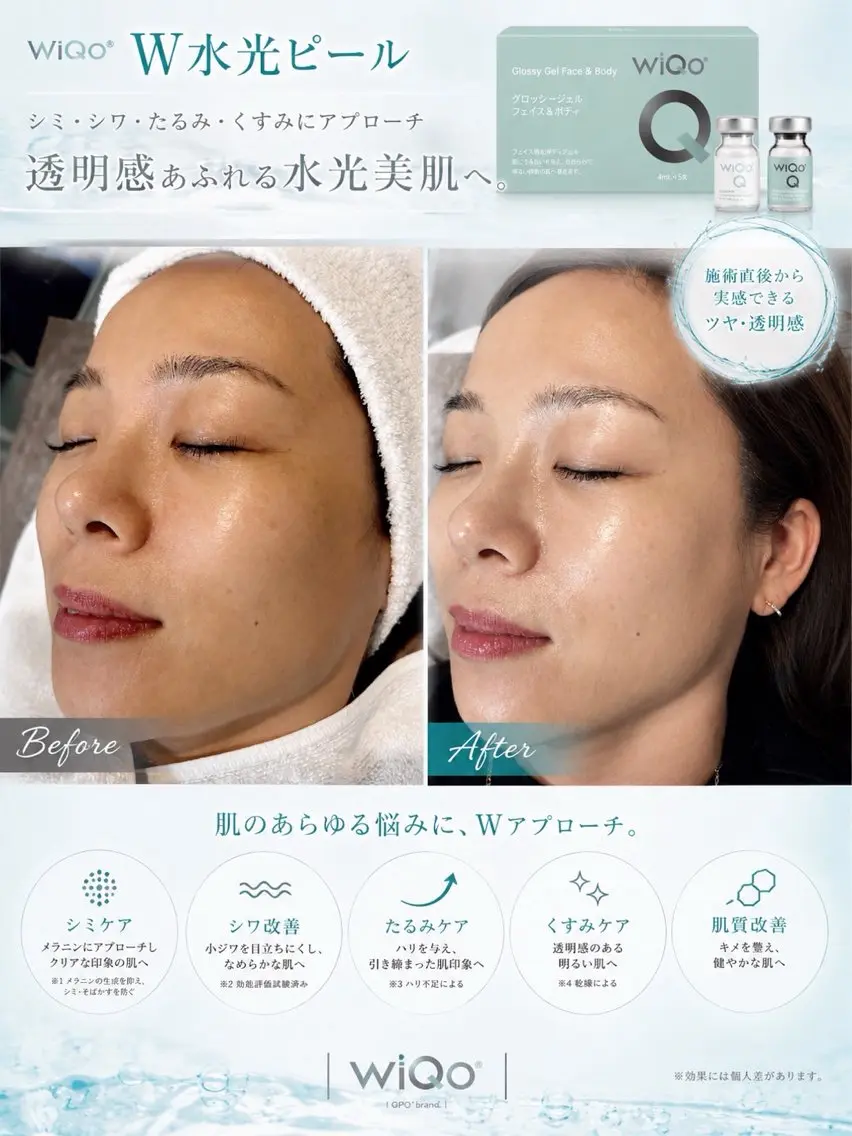 FOXY LASH UMEDAのエステ・リラクイメージ
