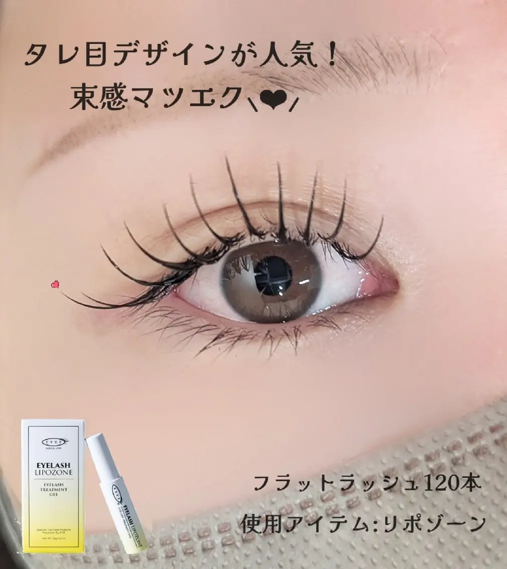 【まつエク】フラットラッシュ🌟来店～お会計まで60分《本数目安100-120本》🐣✨の写真