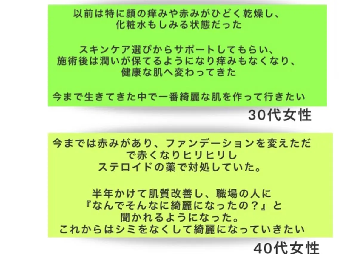 エステ 小林 清美のエステ・リラクイメージ