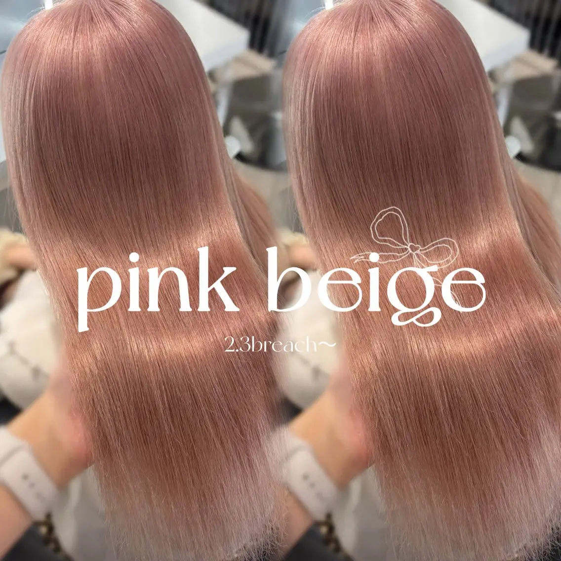 【⭐️ミニモ学割U30限定⭐️】ブリーチありダブルカラー＋step treatment🫧の写真