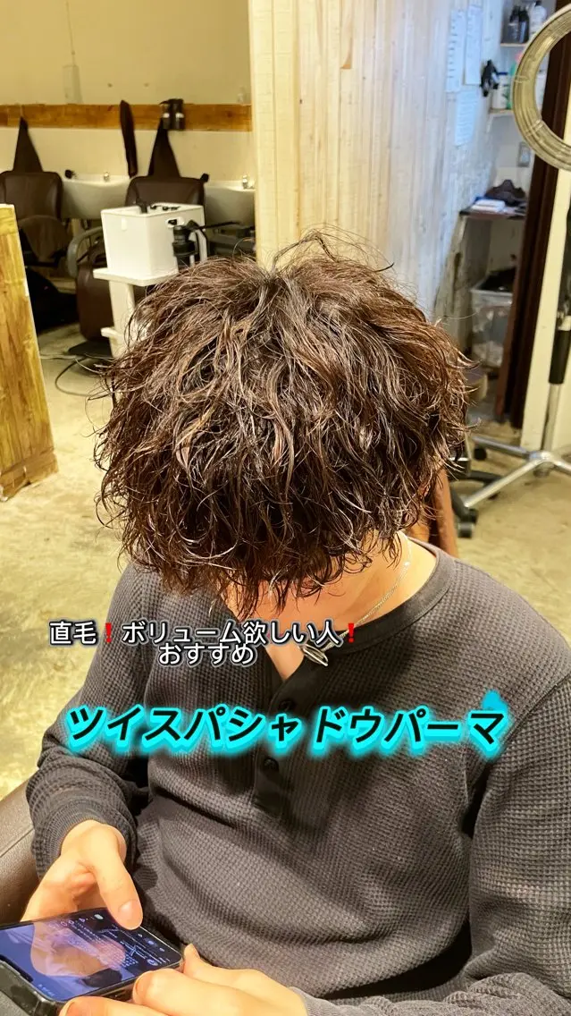 パーマ メンズ メンズパーマ 髪質改善 カット パーマ 似合わせパーマ職人✨ youta✂️✂️のヘアスタイル